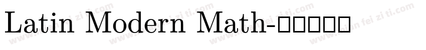 Latin Modern Math字体转换